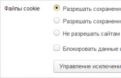 Как отключить файлы куки в «Яндекс